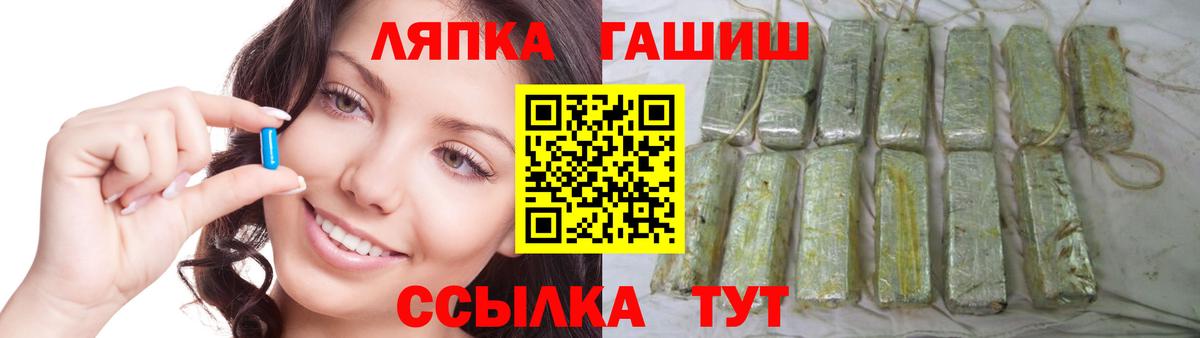 Гашиш индика сатива  ГАШ AMNESIA HAZE  ГАШ  Вход с VPN  Томск 