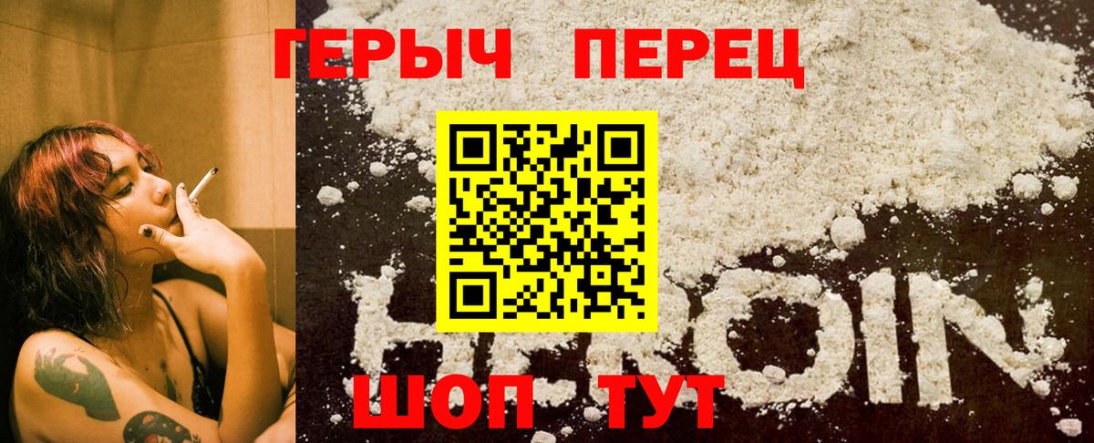 Томск  ГЕРОИН Афган  Вход с VPN 