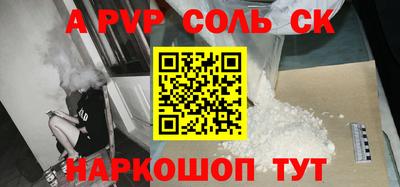 ПСИЛОЦИБИНОВЫЕ ГРИБЫ Будённовск