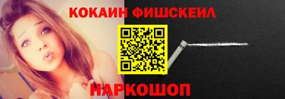 меф VHQ Бузулук