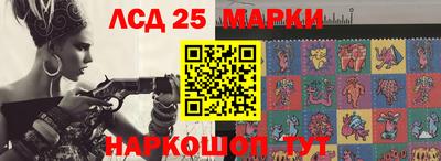 ПСИЛОЦИБИНОВЫЕ ГРИБЫ Будённовск