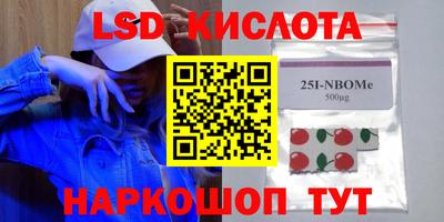 меф VHQ Бузулук