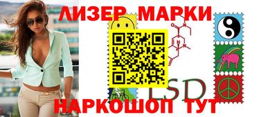 ПСИЛОЦИБИНОВЫЕ ГРИБЫ Будённовск