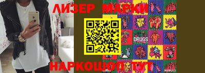 меф VHQ Бузулук