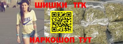 марки nbome Бугуруслан
