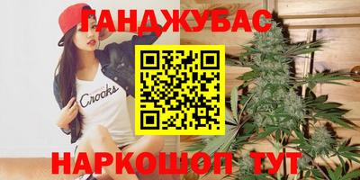 марки nbome Бугуруслан