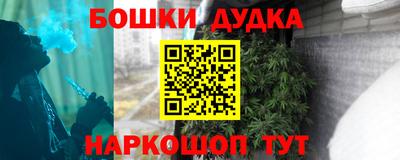 меф VHQ Бузулук
