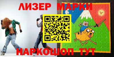 марки nbome Бугуруслан