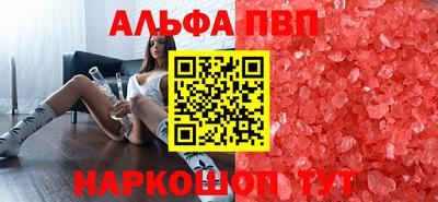 меф VHQ Бузулук