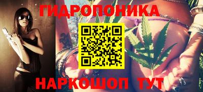 ПСИЛОЦИБИНОВЫЕ ГРИБЫ Будённовск
