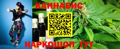 марки nbome Бугуруслан