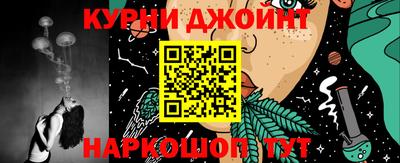 ПСИЛОЦИБИНОВЫЕ ГРИБЫ Будённовск