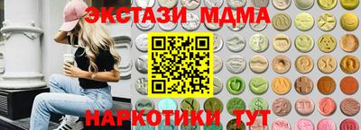 марки nbome Бугуруслан