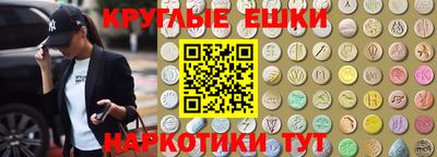 марки nbome Бугуруслан
