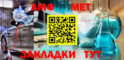 меф VHQ Бузулук