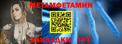марки nbome Бугуруслан