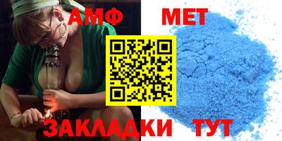 меф VHQ Бузулук