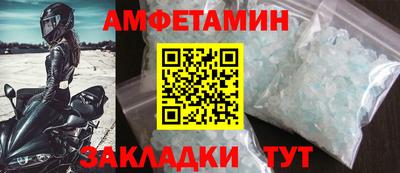 марки nbome Бугуруслан