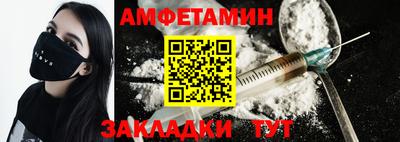меф VHQ Бузулук