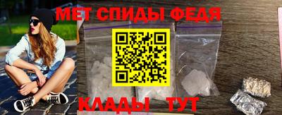 меф VHQ Бузулук