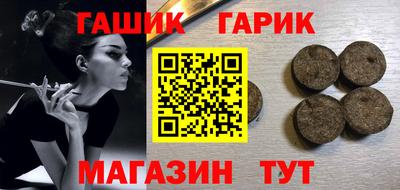 ПСИЛОЦИБИНОВЫЕ ГРИБЫ Будённовск