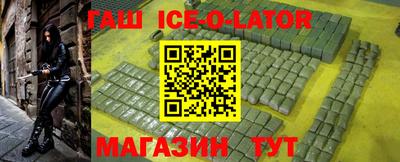 марки nbome Бугуруслан