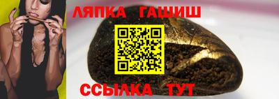 марки nbome Бугуруслан