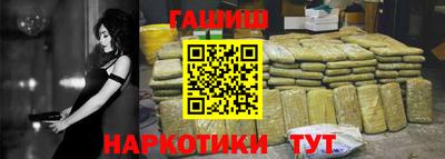 марки nbome Бугуруслан