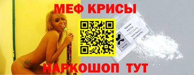меф VHQ Бузулук