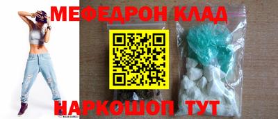 ПСИЛОЦИБИНОВЫЕ ГРИБЫ Будённовск