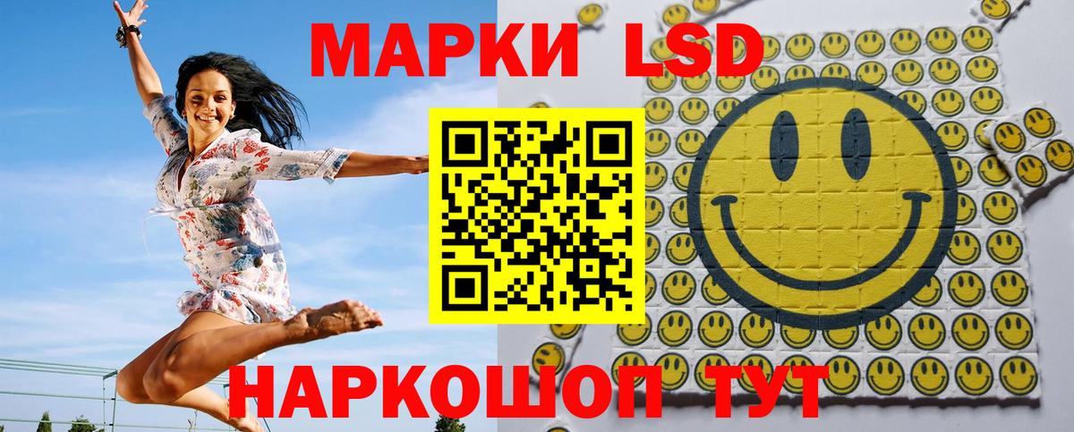 Марки 25I-NBOMe 1,8мг Томск